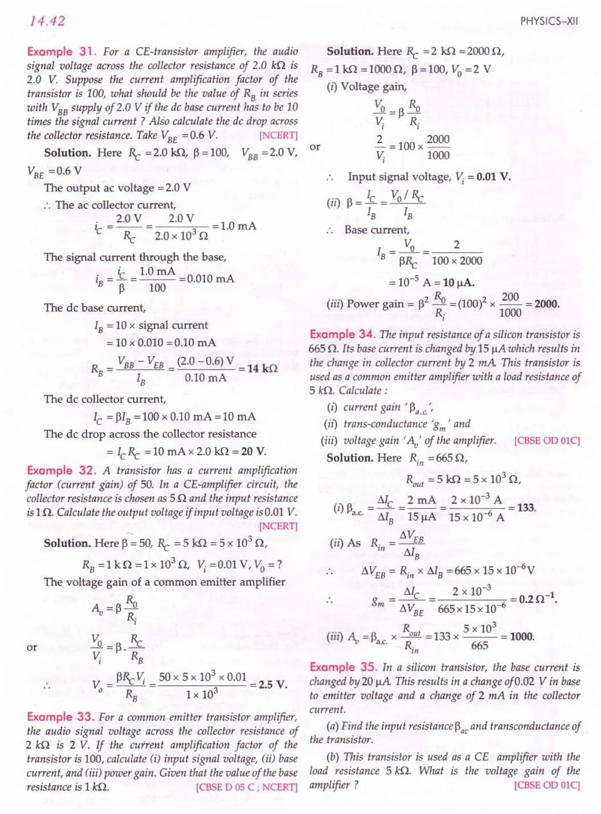 SL ARORA CLASS 12TH PHYSICS BY ROCKY TRICKSTER.pdf