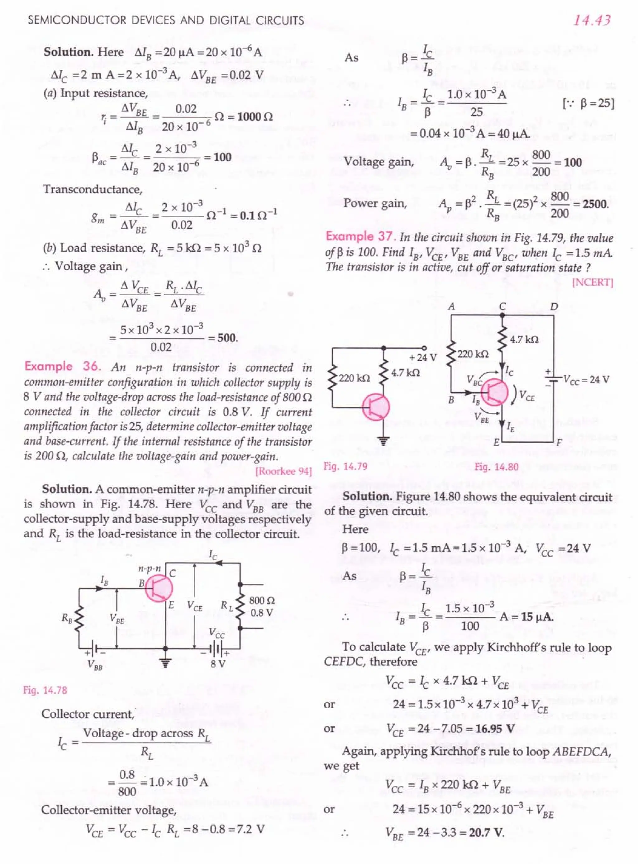 SL ARORA CLASS 12TH PHYSICS BY ROCKY TRICKSTER.pdf