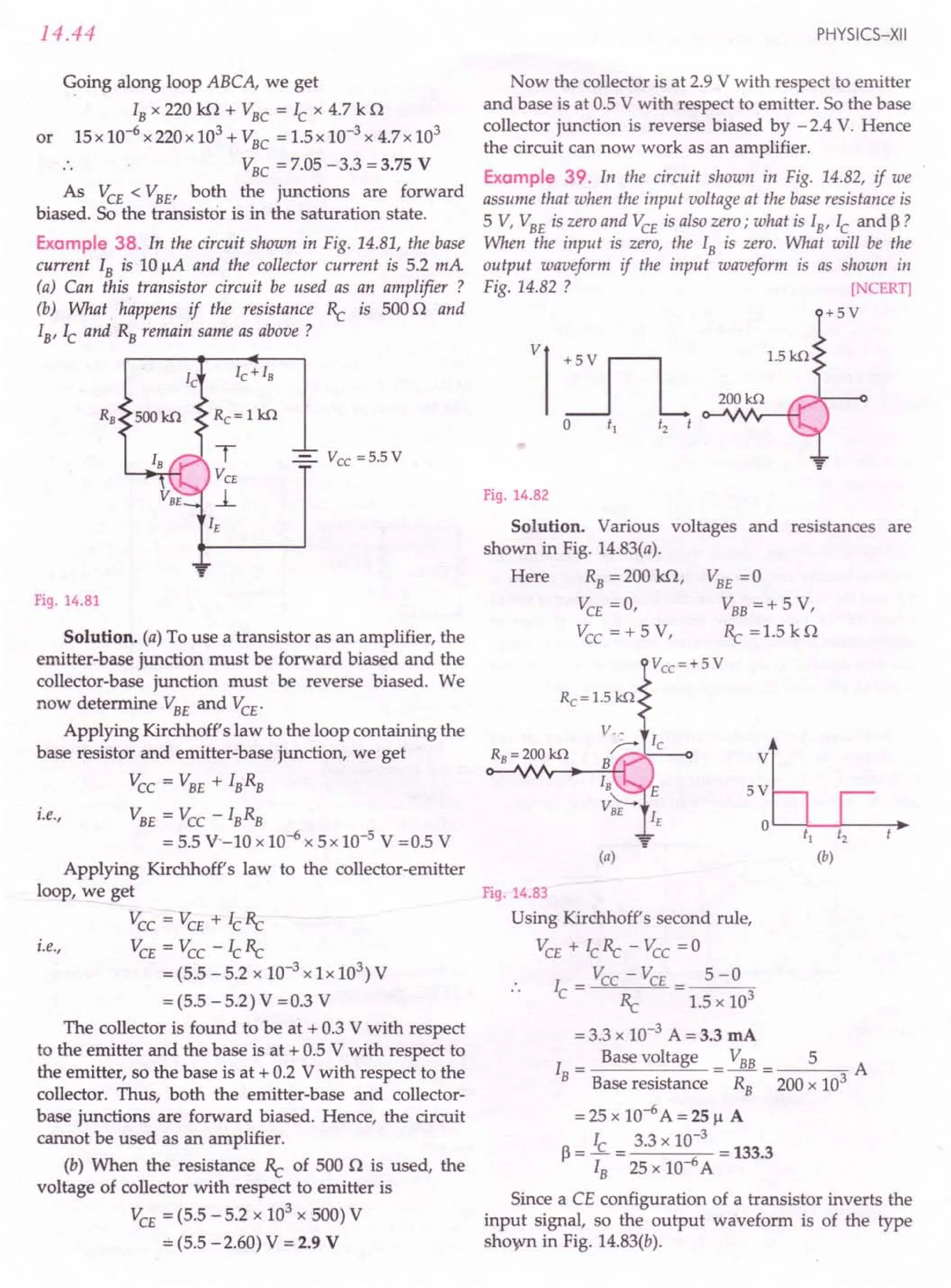 SL ARORA CLASS 12TH PHYSICS BY ROCKY TRICKSTER.pdf