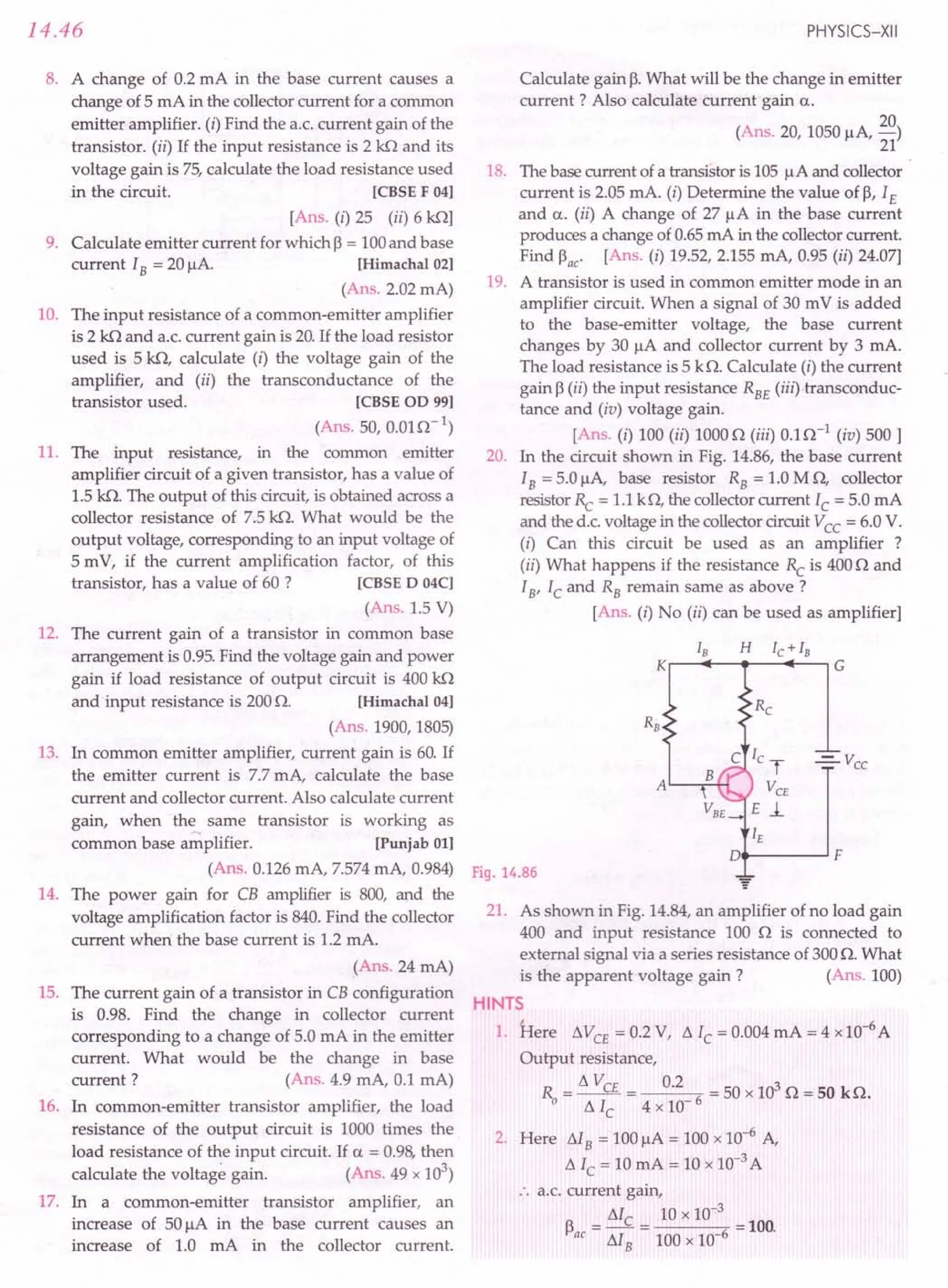 SL ARORA CLASS 12TH PHYSICS BY ROCKY TRICKSTER.pdf