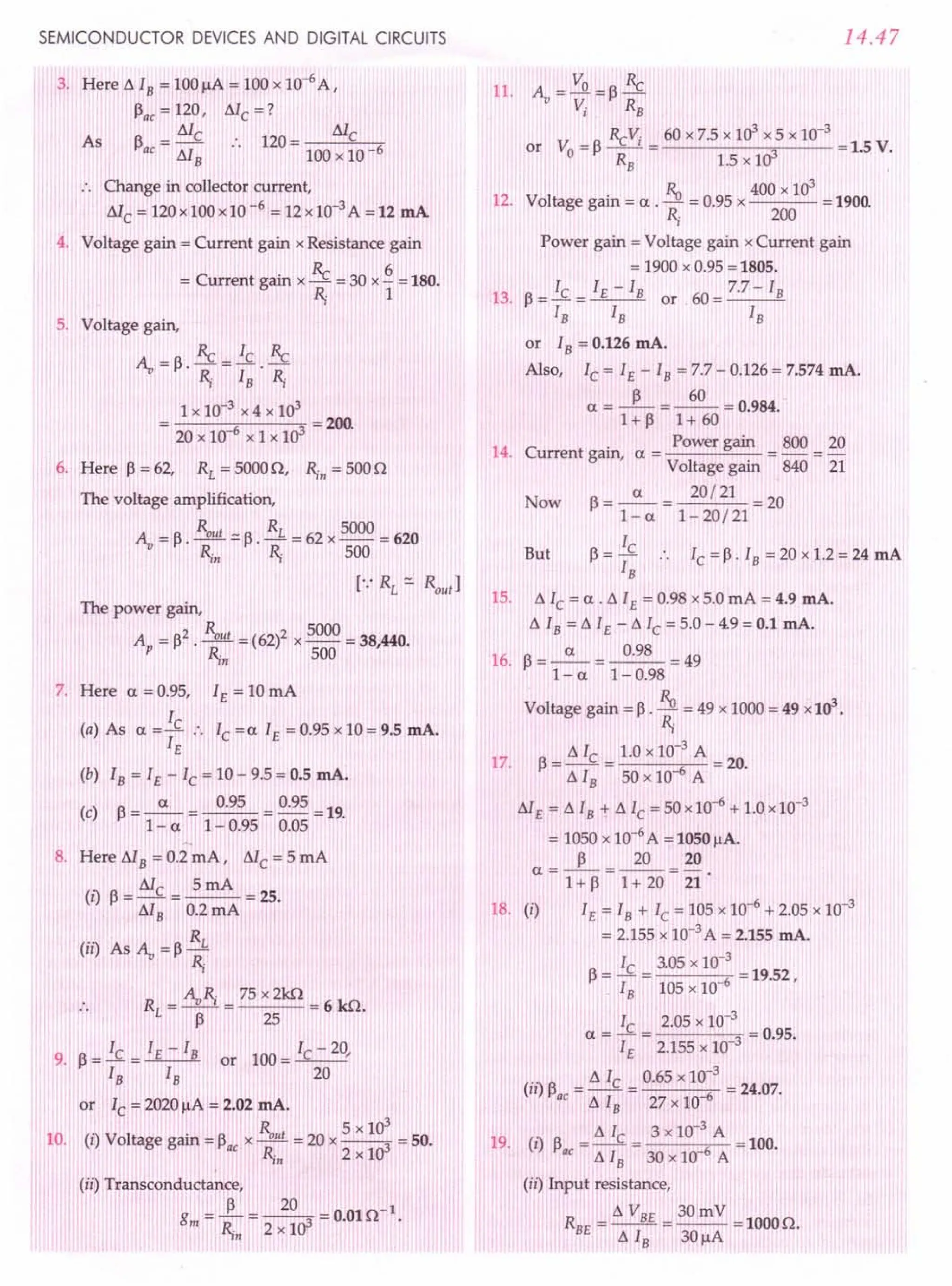 SL ARORA CLASS 12TH PHYSICS BY ROCKY TRICKSTER.pdf