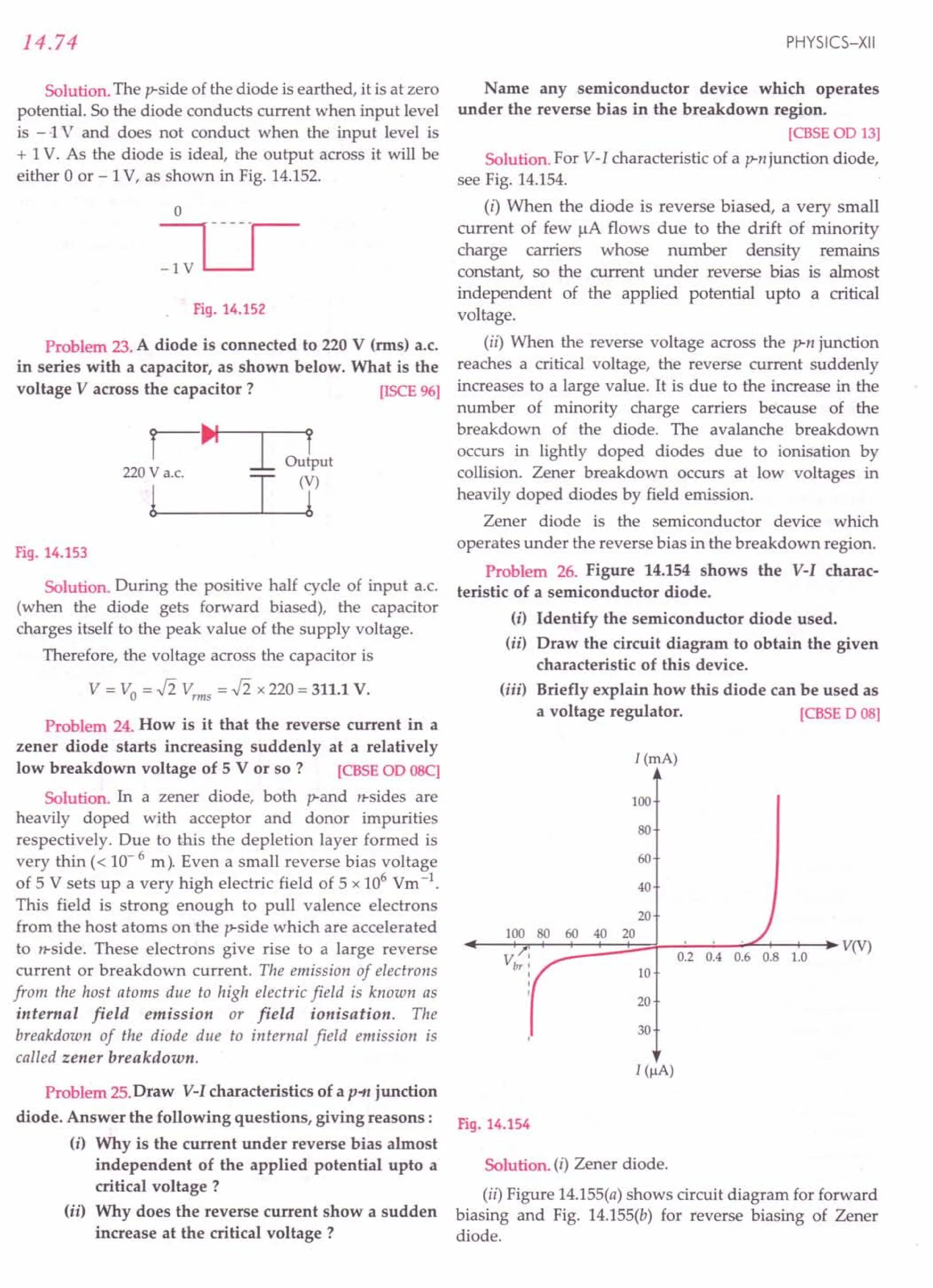 SL ARORA CLASS 12TH PHYSICS BY ROCKY TRICKSTER.pdf