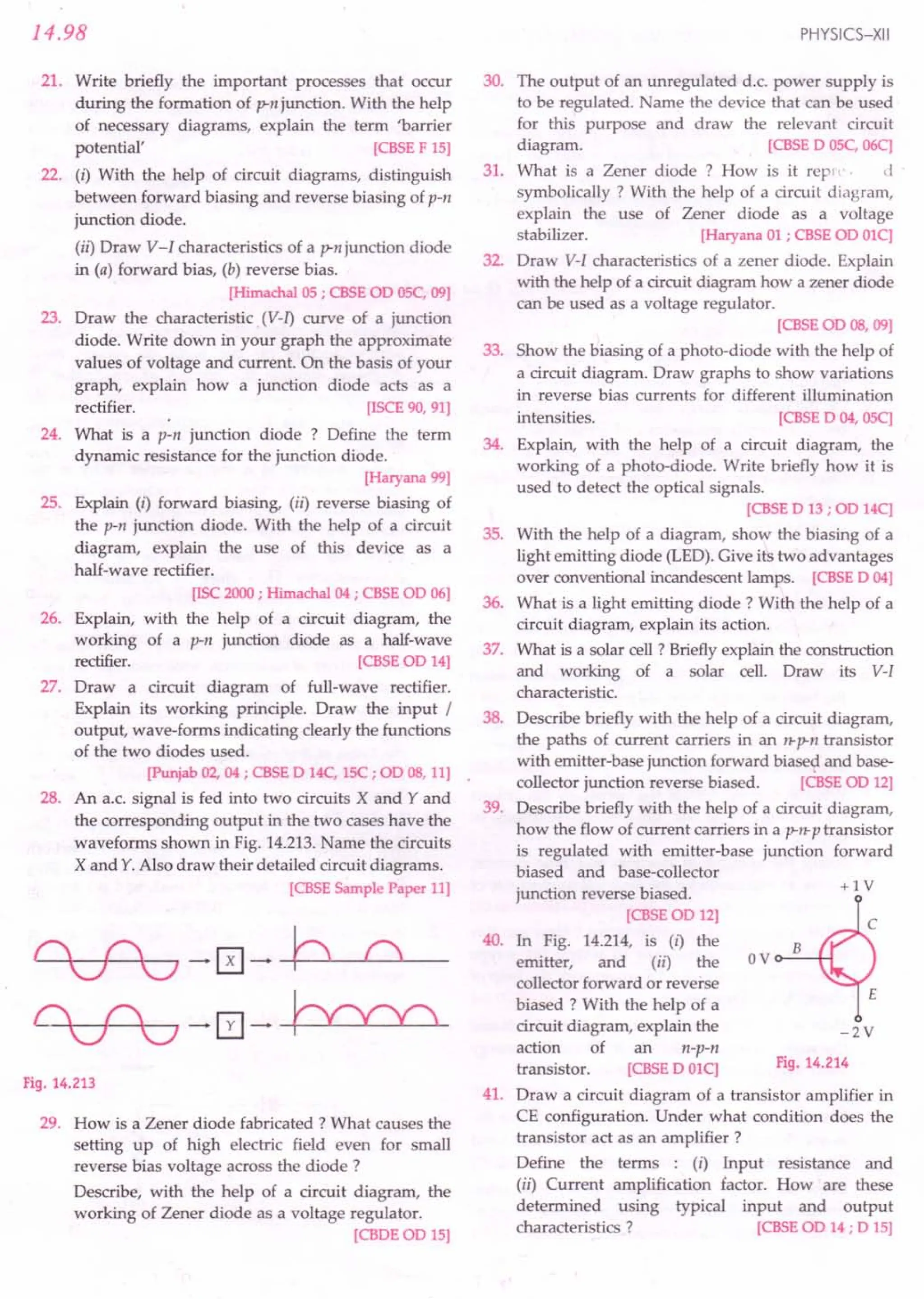 SL ARORA CLASS 12TH PHYSICS BY ROCKY TRICKSTER.pdf