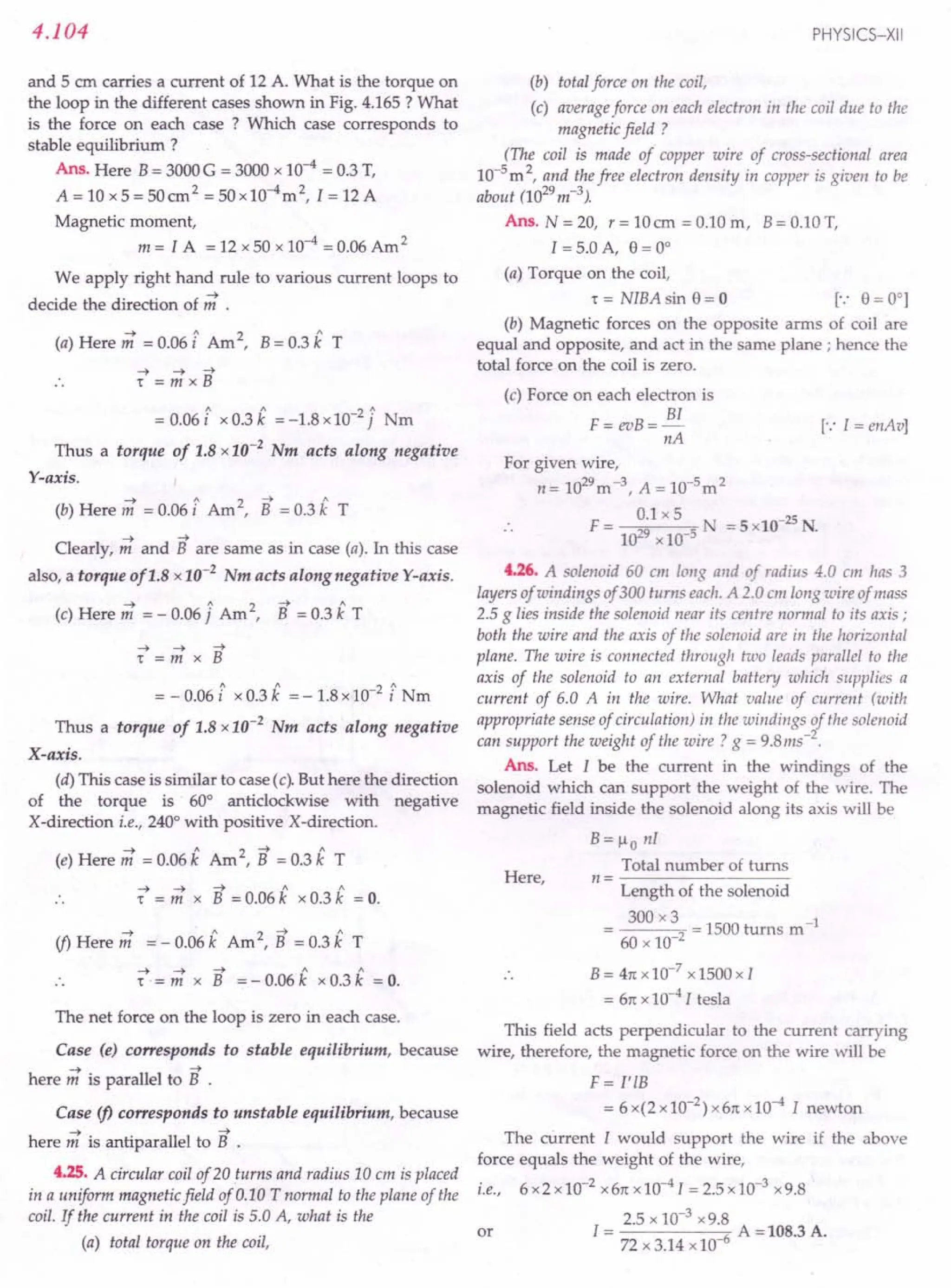 SL ARORA CLASS 12TH PHYSICS BY ROCKY TRICKSTER.pdf