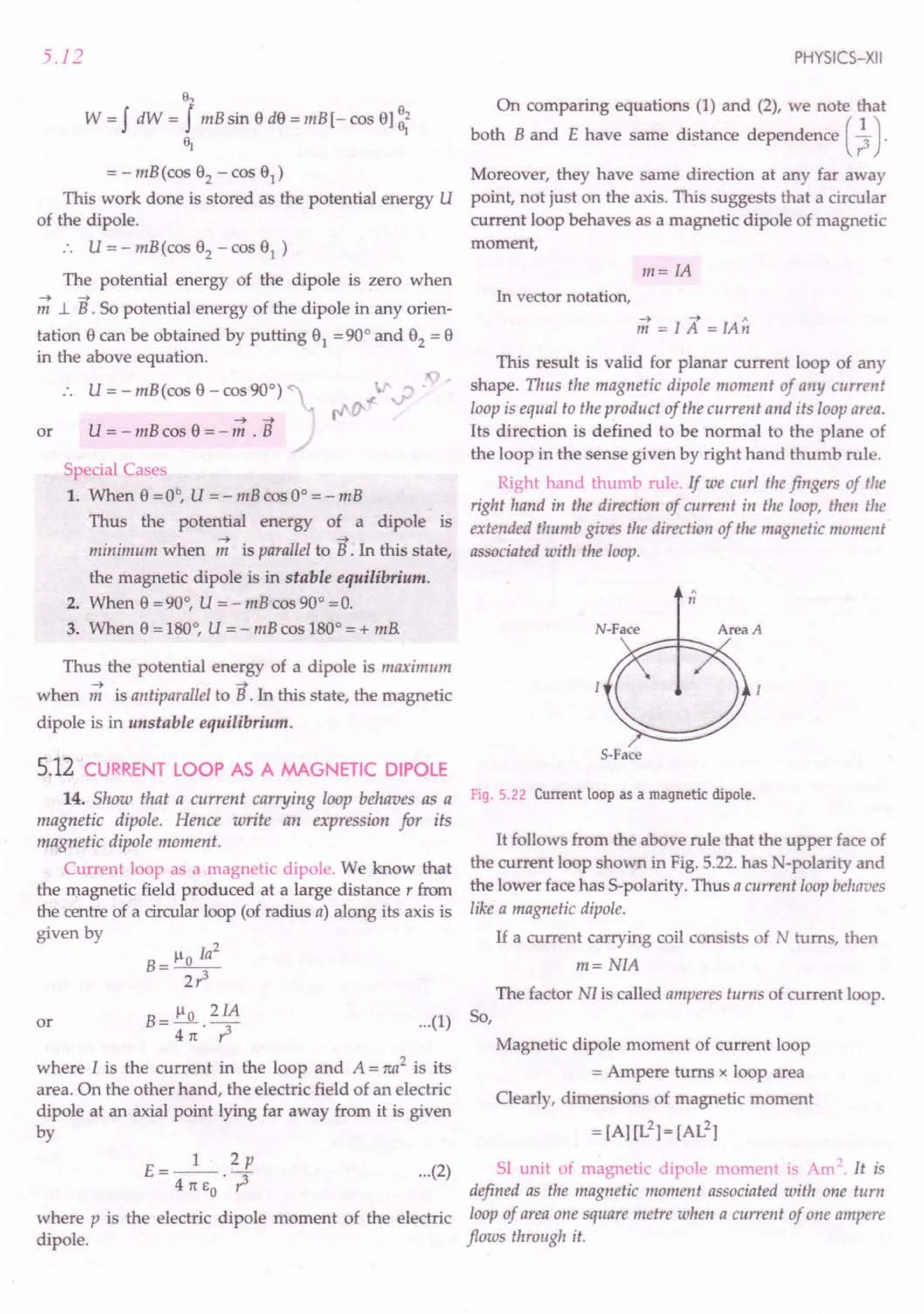 SL ARORA CLASS 12TH PHYSICS BY ROCKY TRICKSTER.pdf