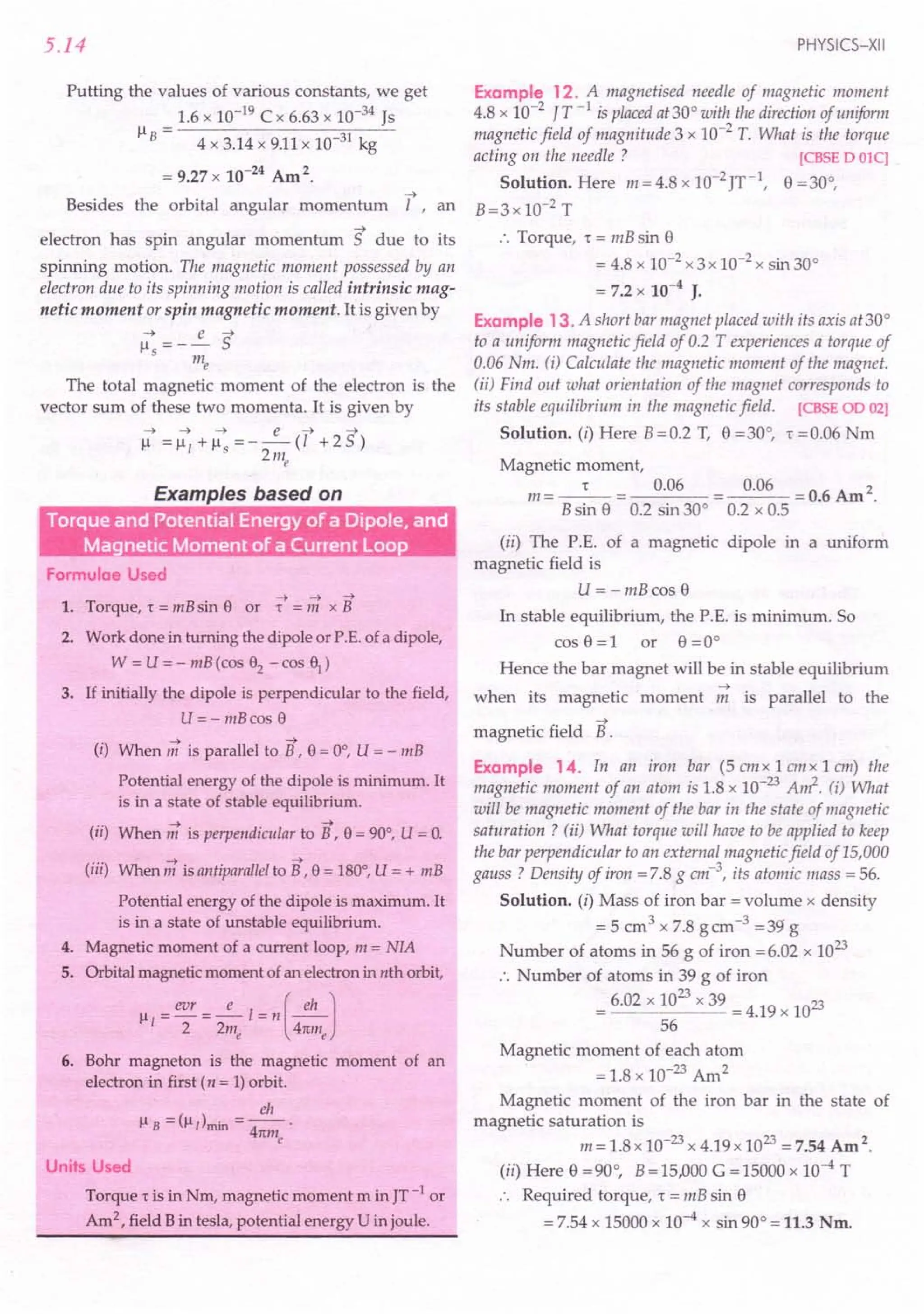 SL ARORA CLASS 12TH PHYSICS BY ROCKY TRICKSTER.pdf