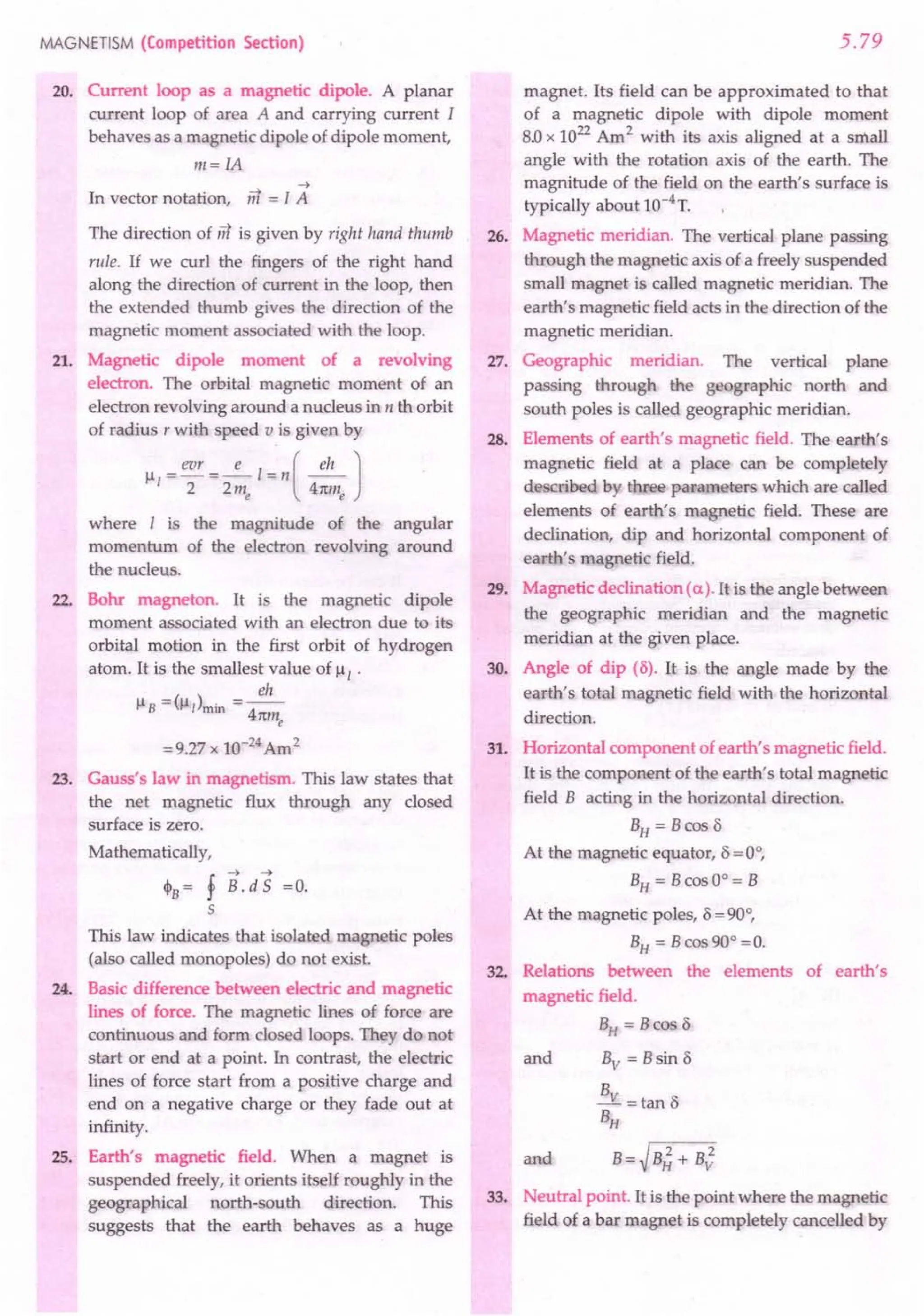 SL ARORA CLASS 12TH PHYSICS BY ROCKY TRICKSTER.pdf