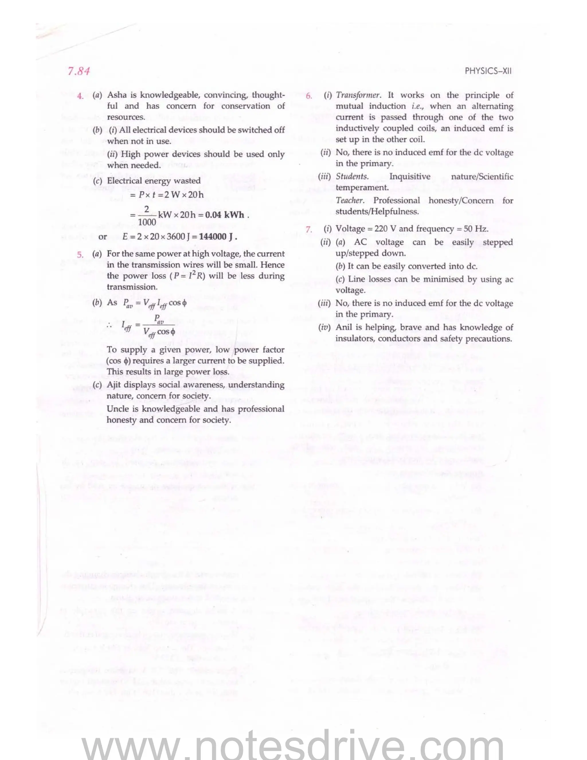 SL ARORA CLASS 12TH PHYSICS BY ROCKY TRICKSTER.pdf