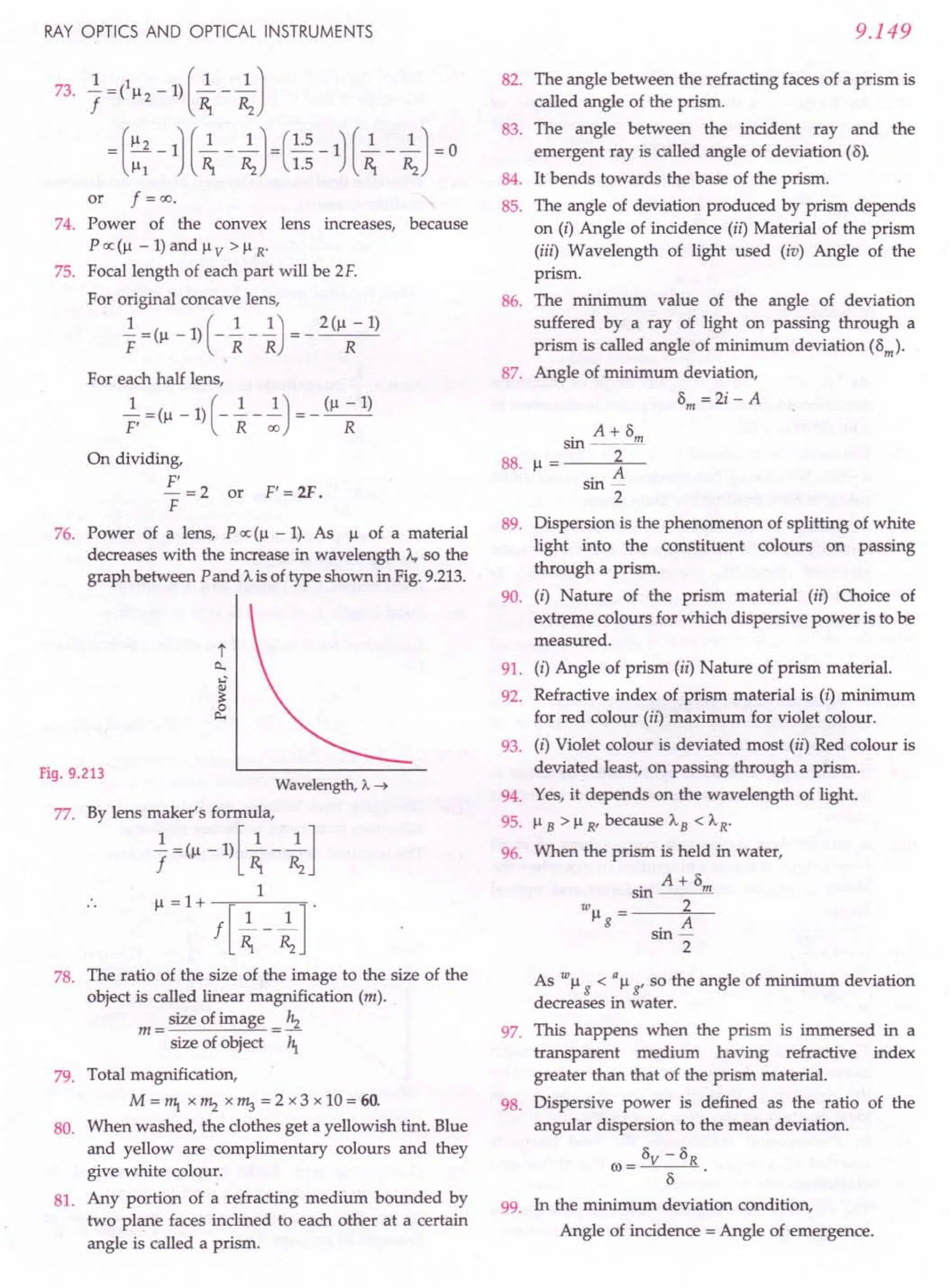SL ARORA CLASS 12TH PHYSICS BY ROCKY TRICKSTER.pdf