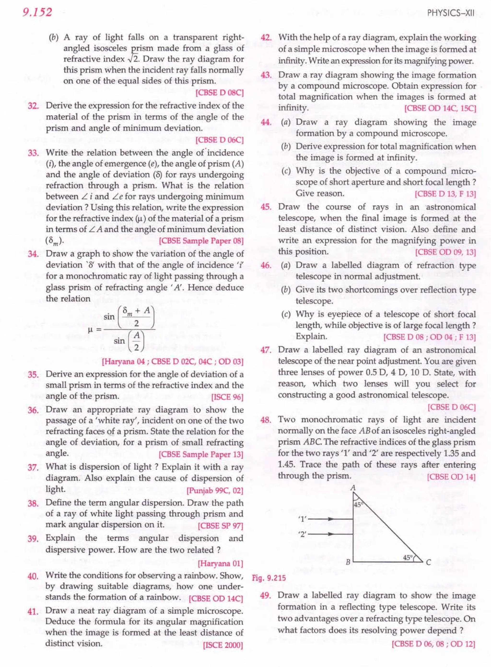 SL ARORA CLASS 12TH PHYSICS BY ROCKY TRICKSTER.pdf