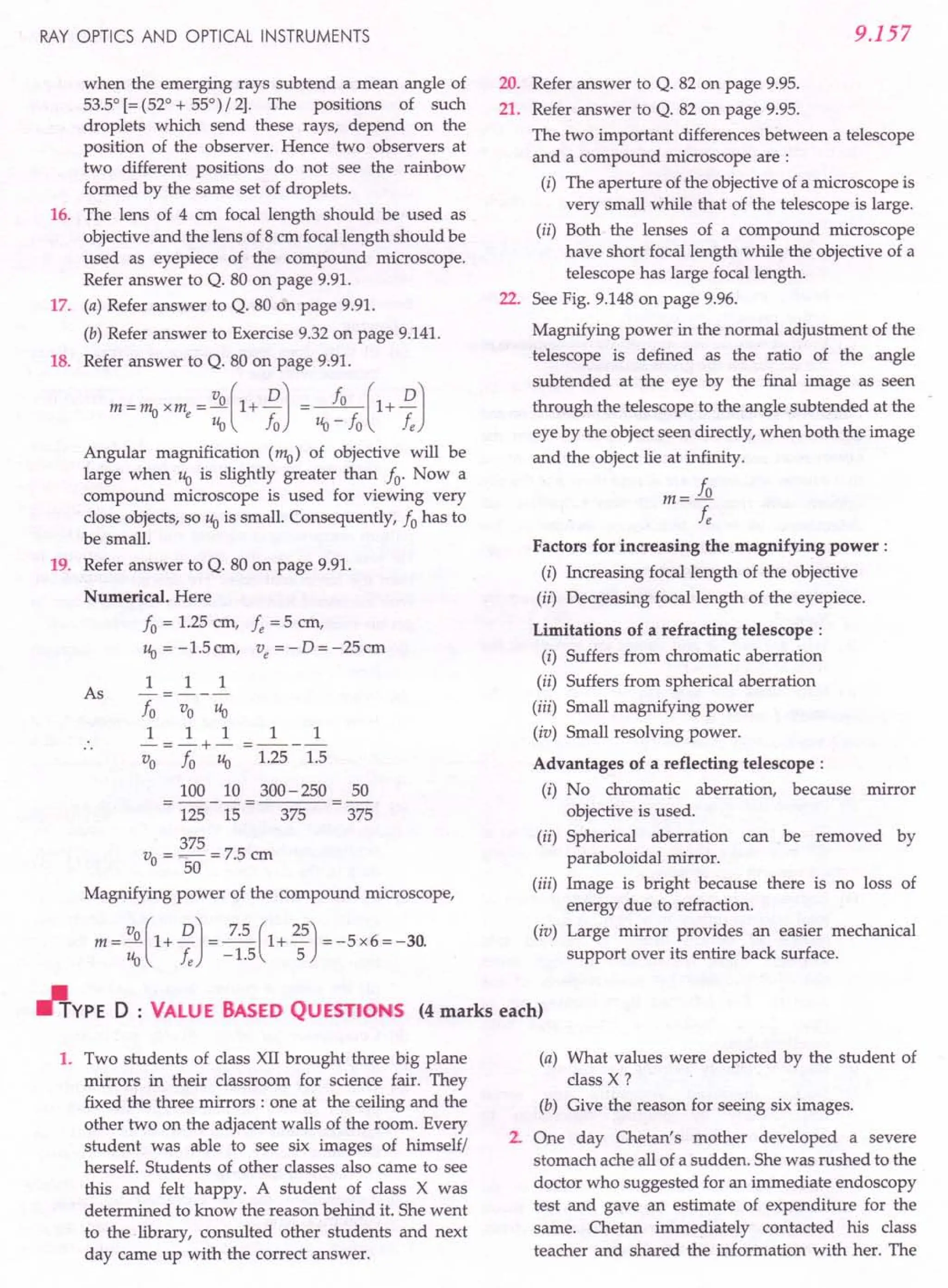 SL ARORA CLASS 12TH PHYSICS BY ROCKY TRICKSTER.pdf