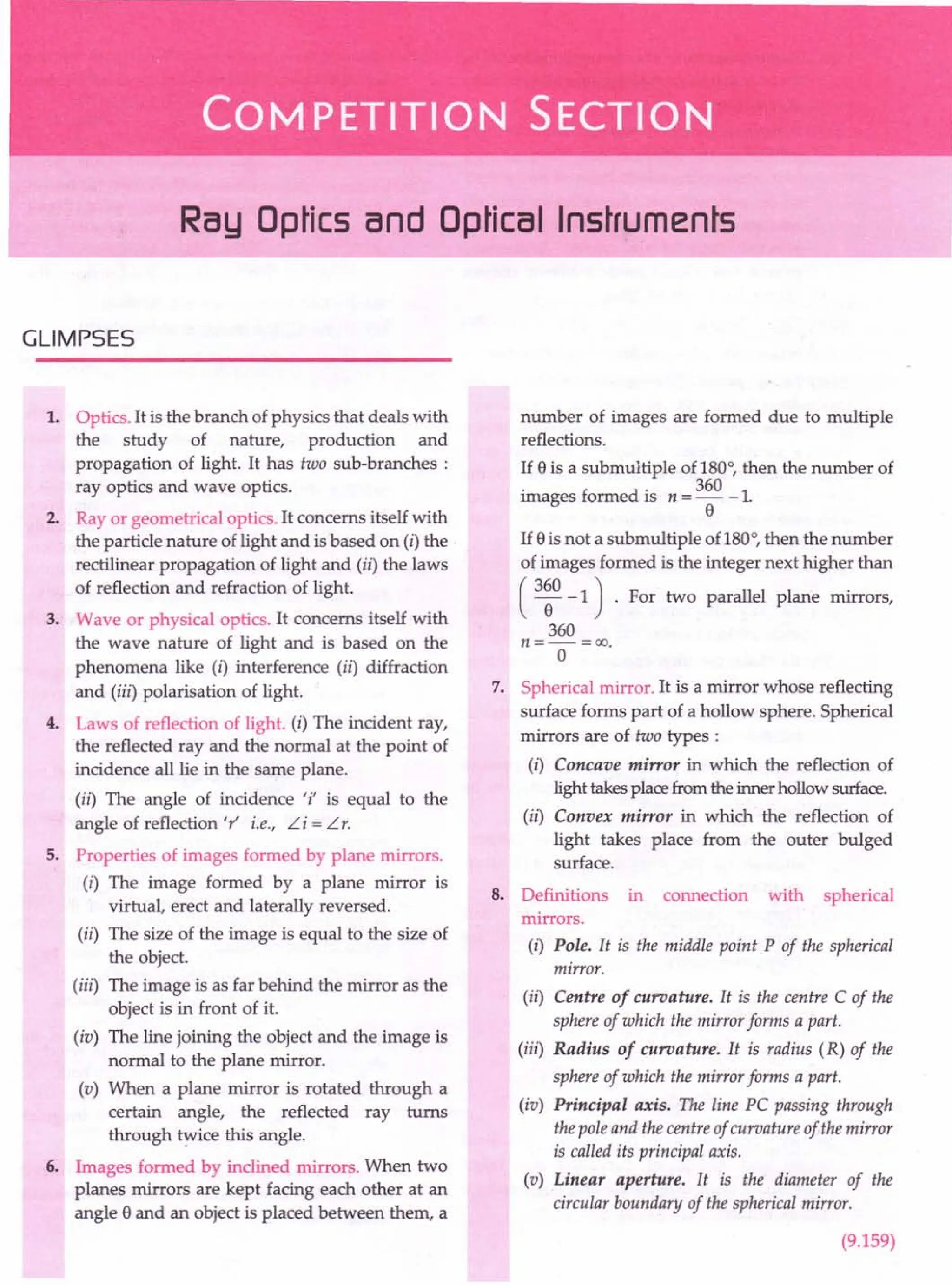 SL ARORA CLASS 12TH PHYSICS BY ROCKY TRICKSTER.pdf