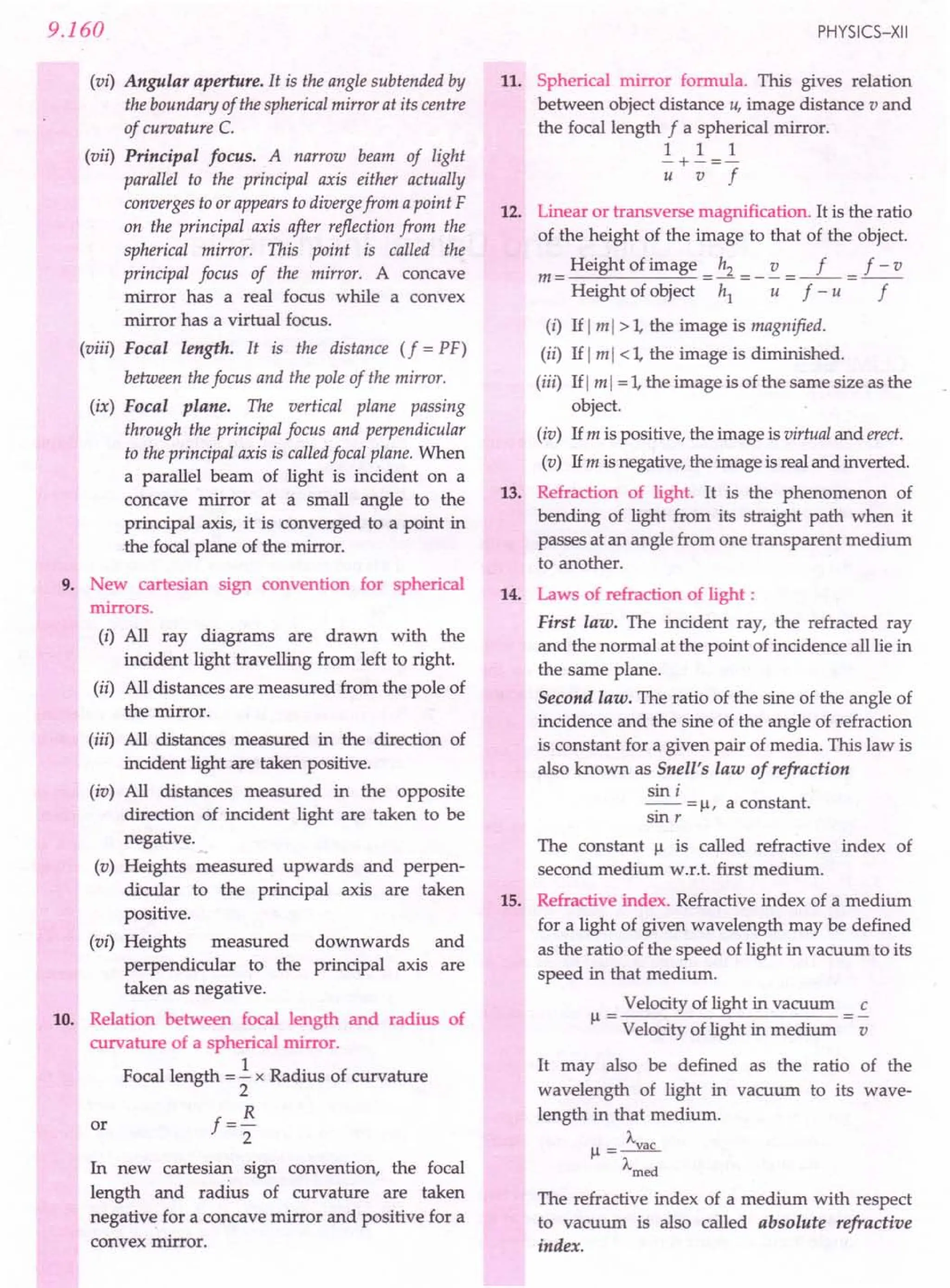 SL ARORA CLASS 12TH PHYSICS BY ROCKY TRICKSTER.pdf