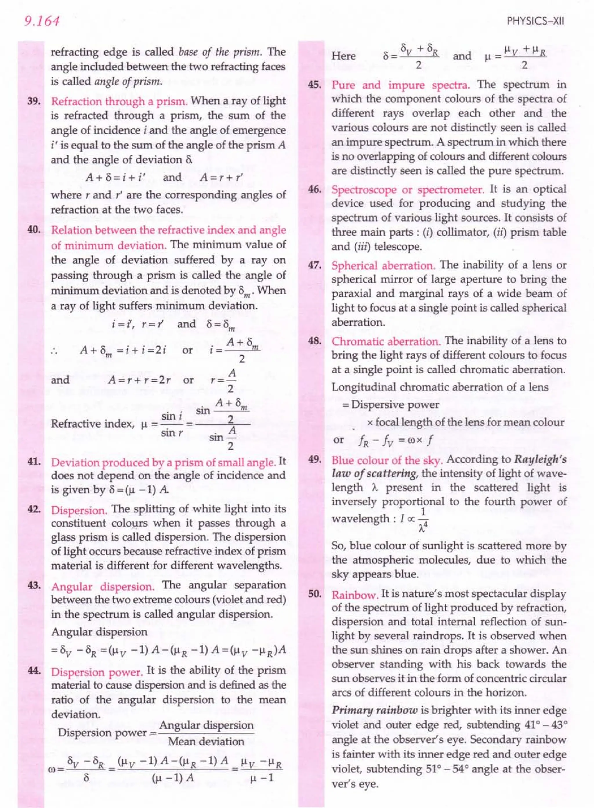 SL ARORA CLASS 12TH PHYSICS BY ROCKY TRICKSTER.pdf