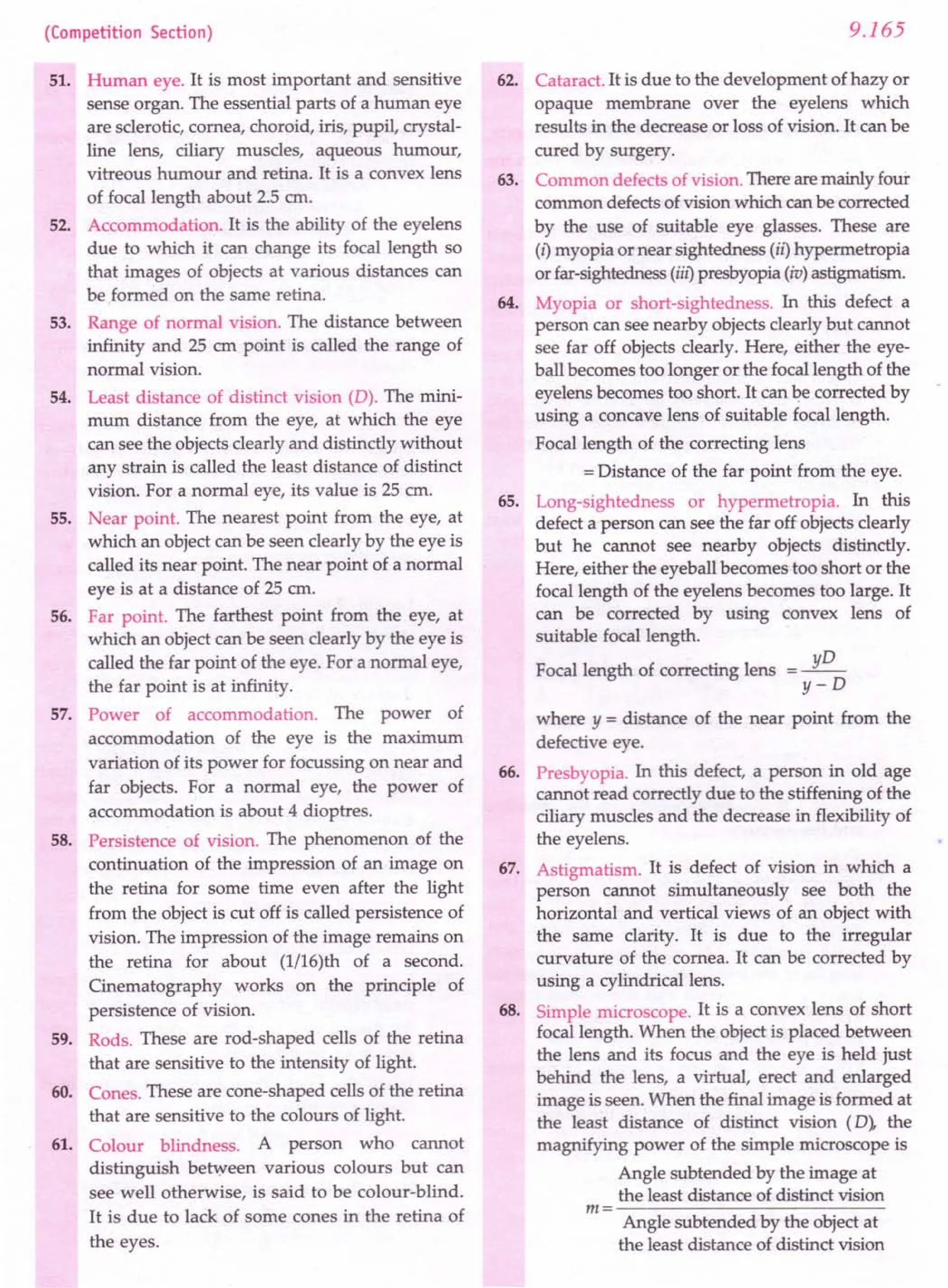SL ARORA CLASS 12TH PHYSICS BY ROCKY TRICKSTER.pdf
