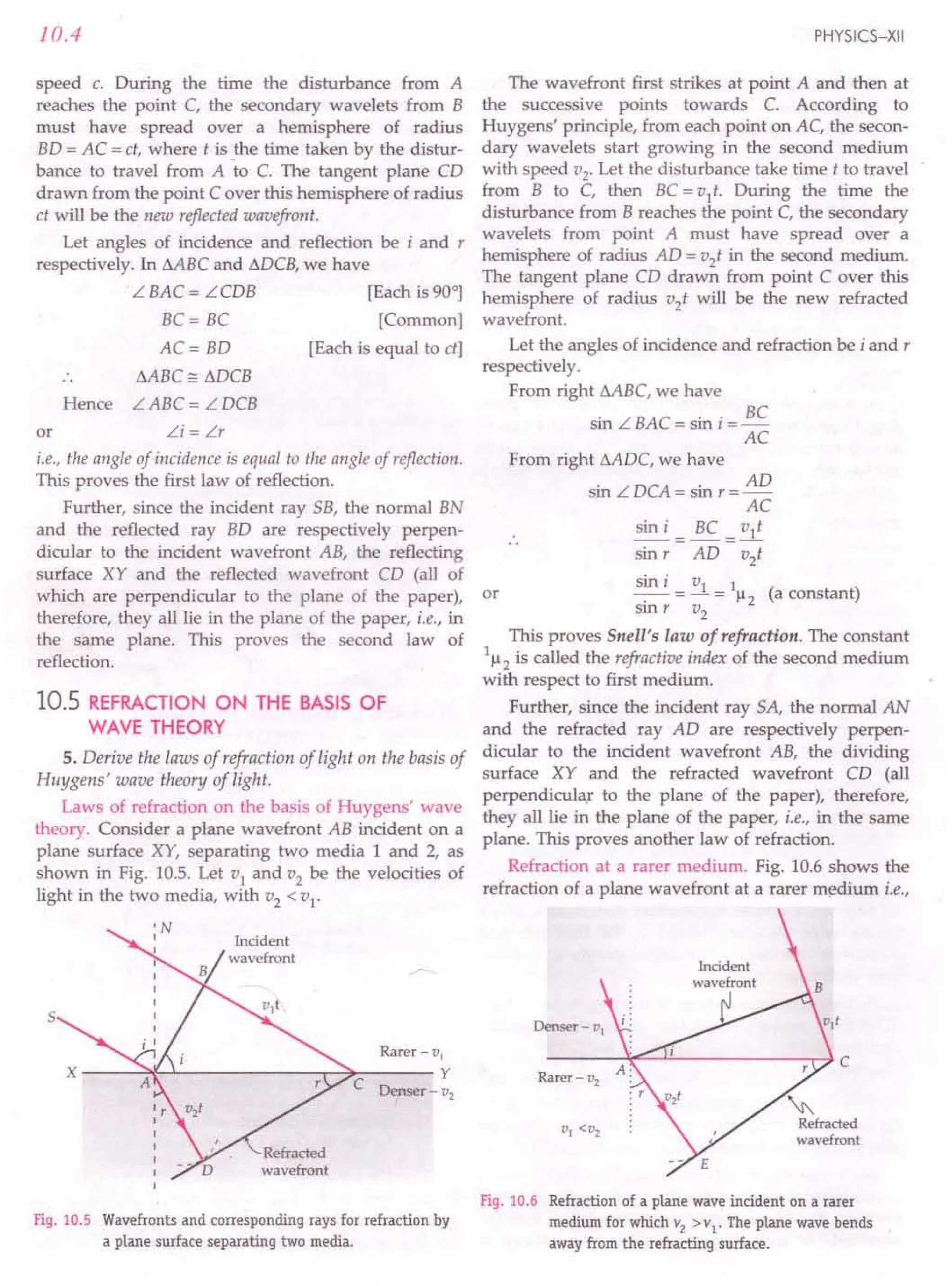 SL ARORA CLASS 12TH PHYSICS BY ROCKY TRICKSTER.pdf