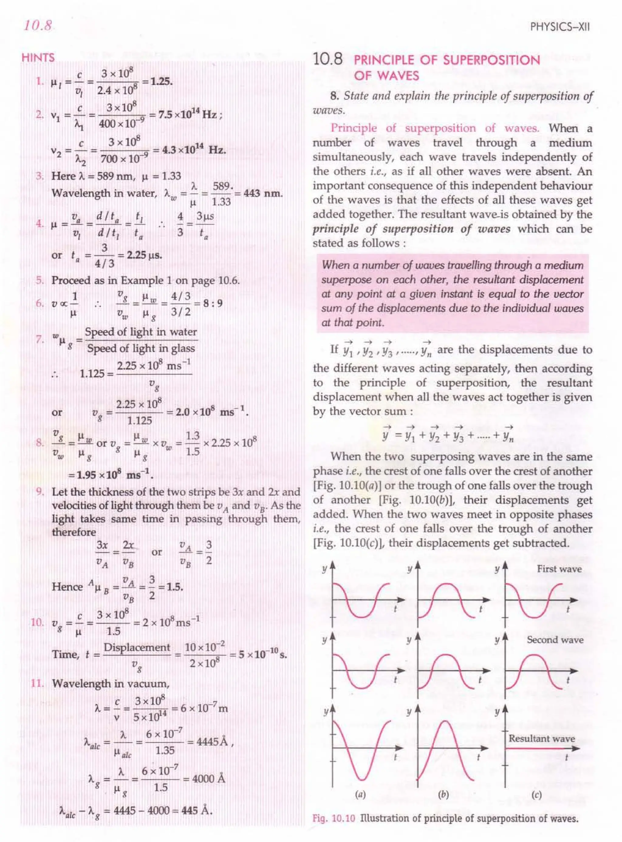 SL ARORA CLASS 12TH PHYSICS BY ROCKY TRICKSTER.pdf