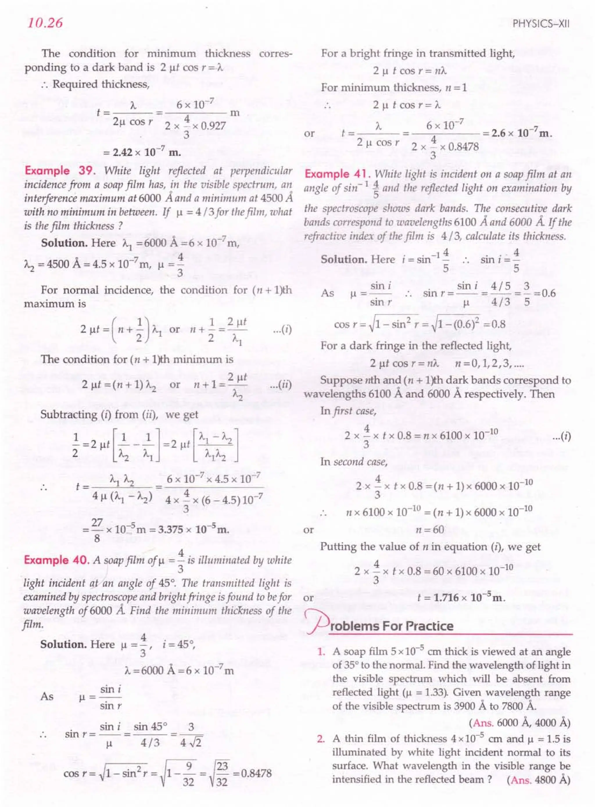 SL ARORA CLASS 12TH PHYSICS BY ROCKY TRICKSTER.pdf