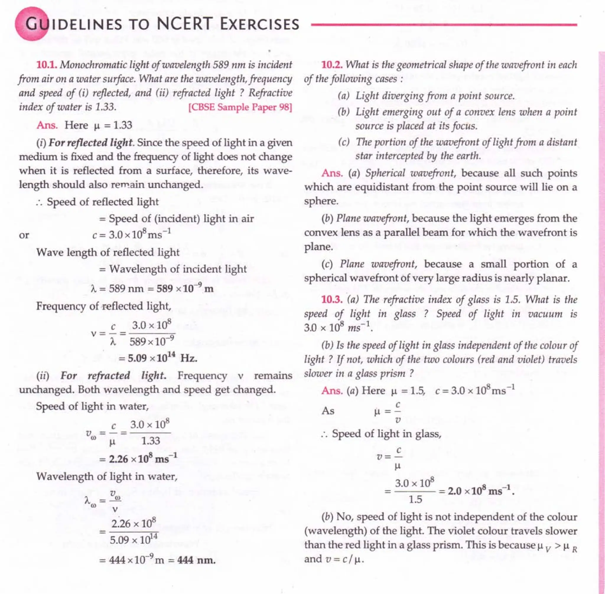 SL ARORA CLASS 12TH PHYSICS BY ROCKY TRICKSTER.pdf