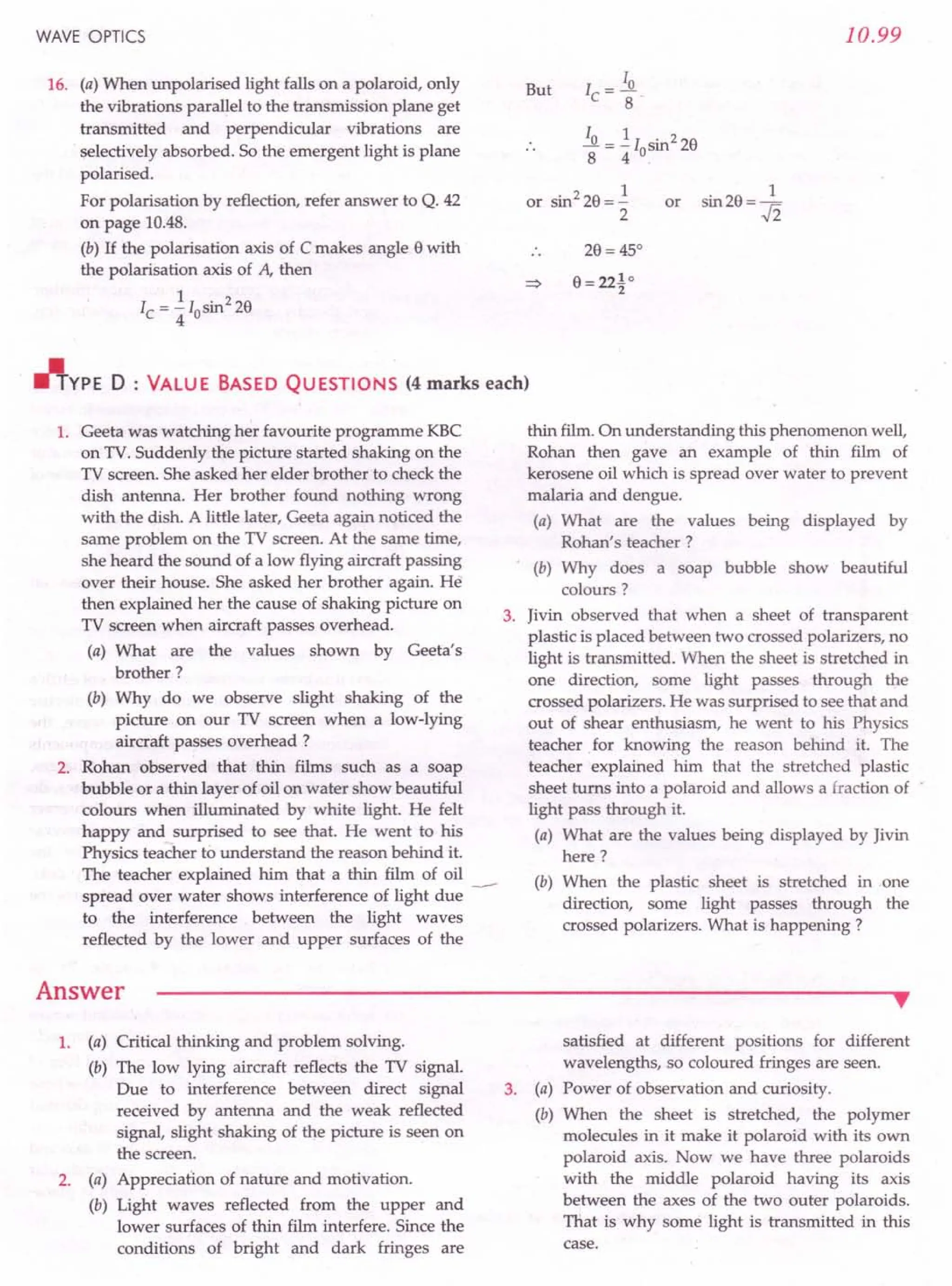 SL ARORA CLASS 12TH PHYSICS BY ROCKY TRICKSTER.pdf