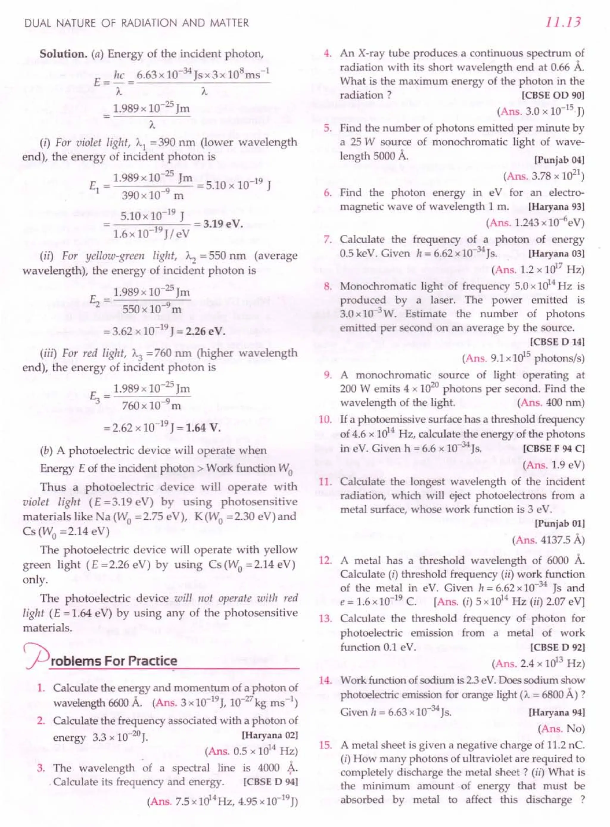 SL ARORA CLASS 12TH PHYSICS BY ROCKY TRICKSTER.pdf