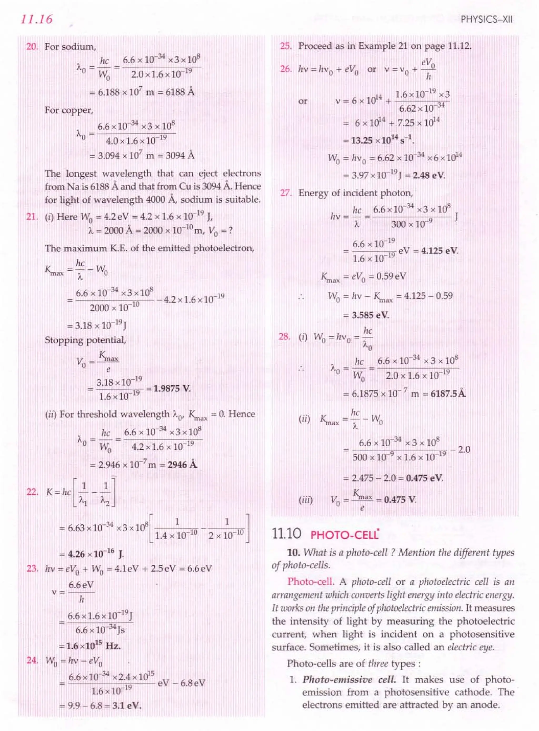 SL ARORA CLASS 12TH PHYSICS BY ROCKY TRICKSTER.pdf