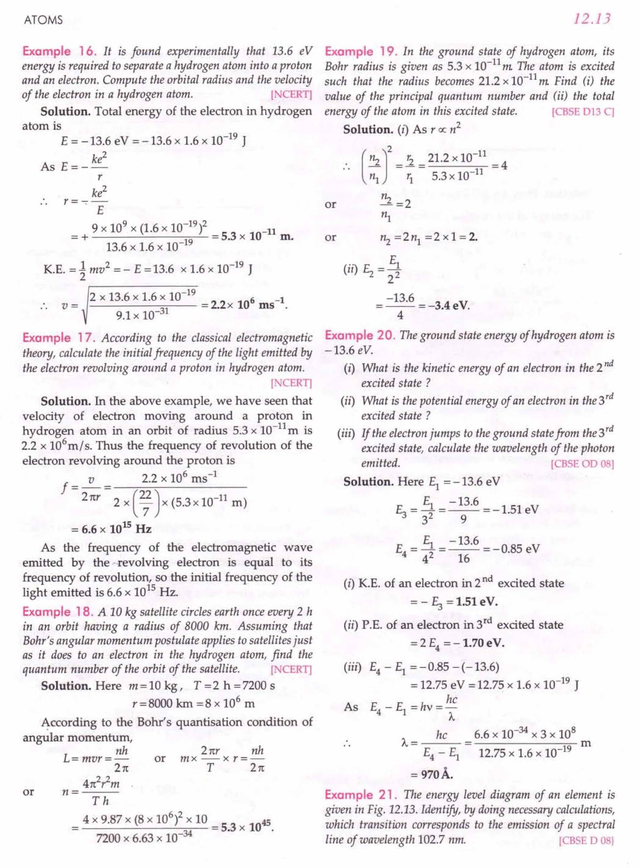 SL ARORA CLASS 12TH PHYSICS BY ROCKY TRICKSTER.pdf