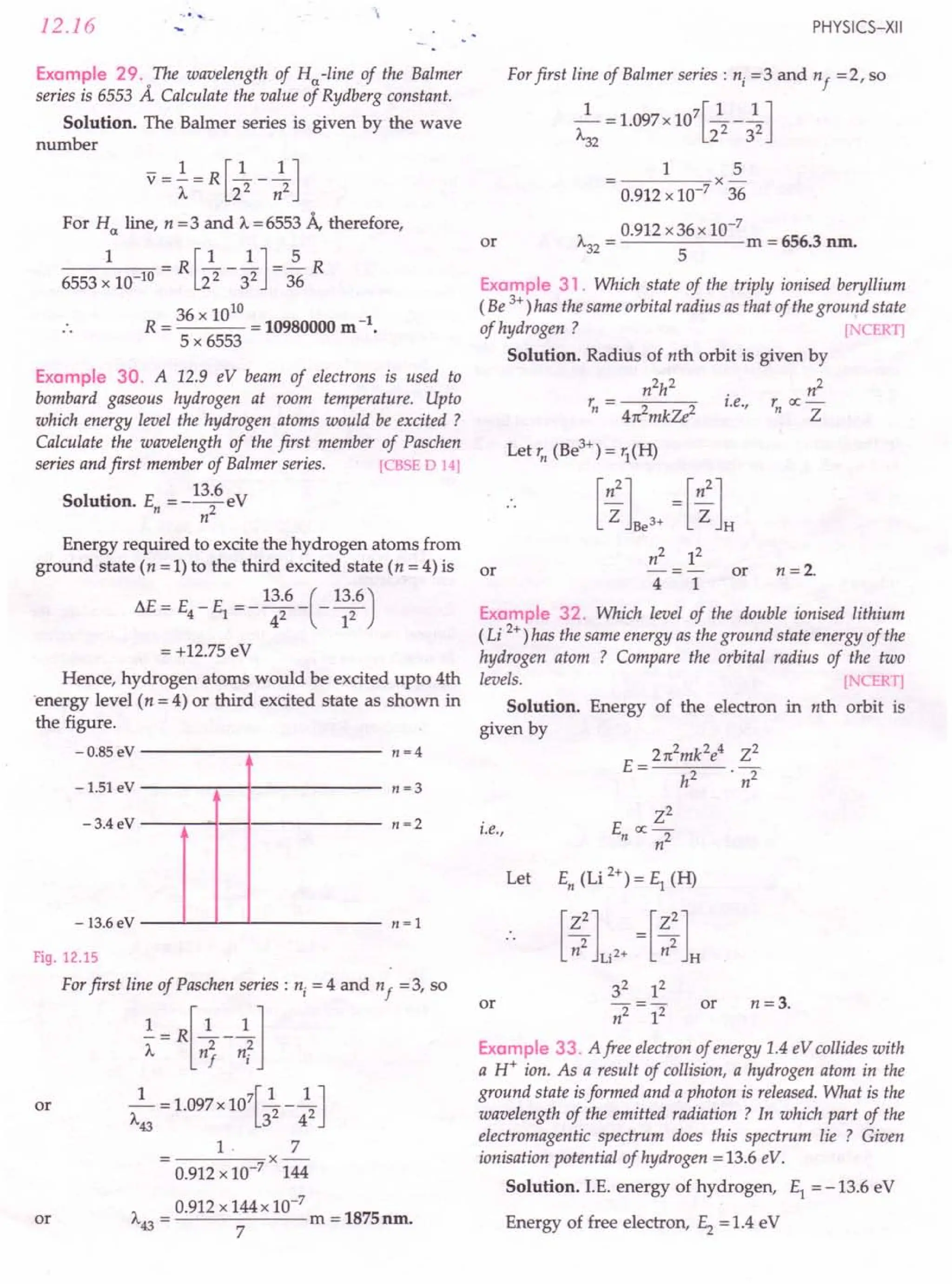 SL ARORA CLASS 12TH PHYSICS BY ROCKY TRICKSTER.pdf