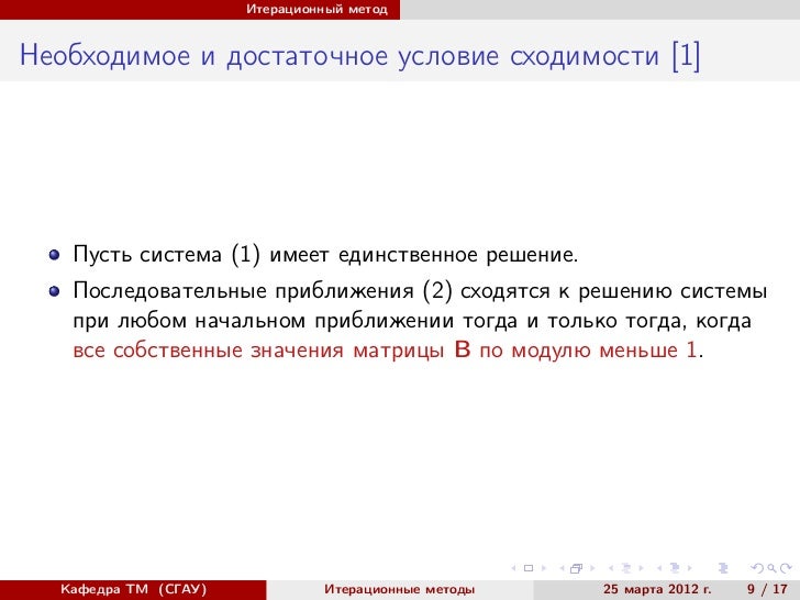 download model driven architecture foundations and applications first european conference ecmda fa 2005 nuremberg germany november 7 10 2005 proceedings 2005