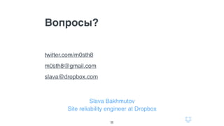 Naoru
22
Alerting
Diagnose
Plugin
Remediate
Plugin
Авторизация
оператором
 