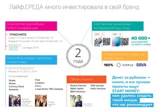 Œ 

‚/‚ Fintech: 
Œ 
 
   