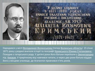 Різдвяні дитячі історії