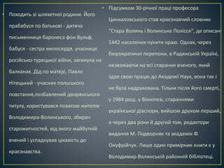 Якого числа польського миколая