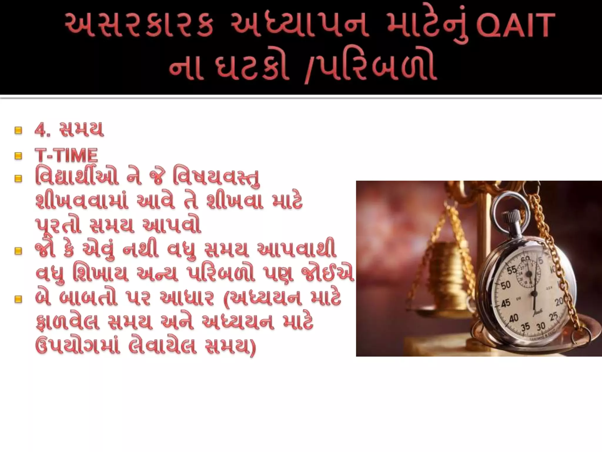 Slavin qait model | PPTX