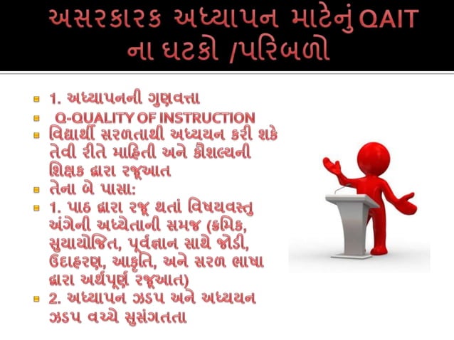 Slavin qait model | PPTX