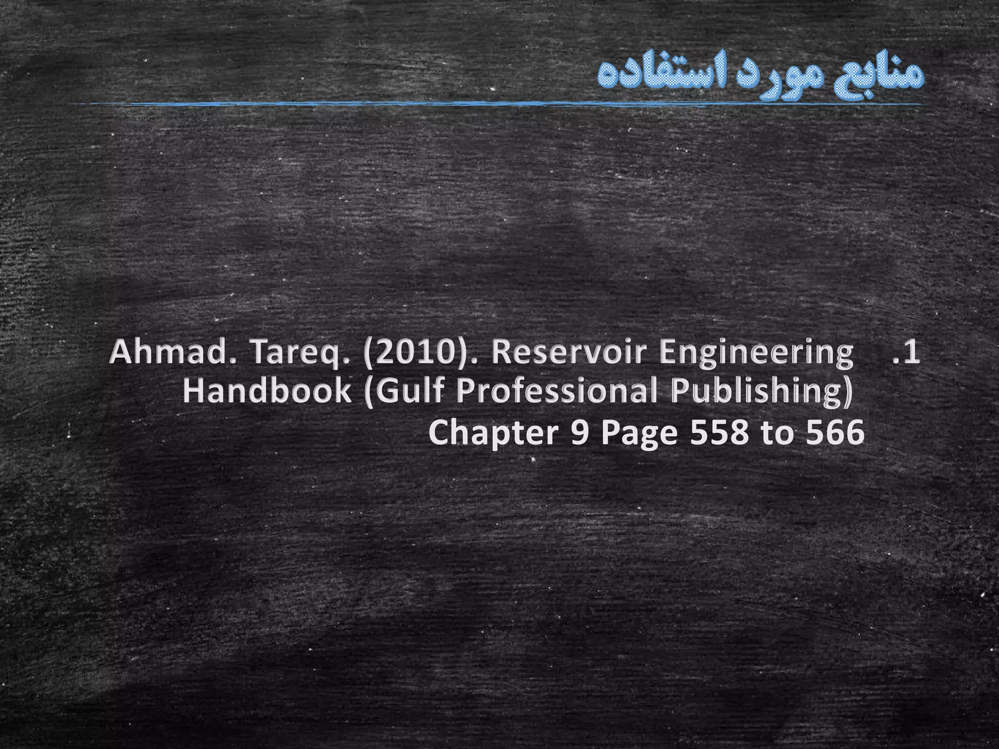 .1Ahmad. Tareq. (2010). Reservoir Engineering
Handbook (Gulf Professional Publishing)
Chapter 9 Page 558 to 566
 