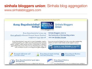 sinhala bloggers union: Sinhala blog aggregation
www.sinhalabloggers.com
 