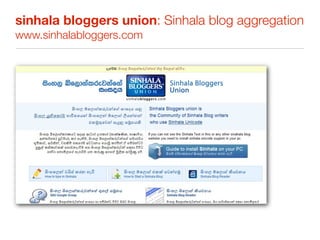 sinhala bloggers union: Sinhala blog aggregation
www.sinhalabloggers.com
 
