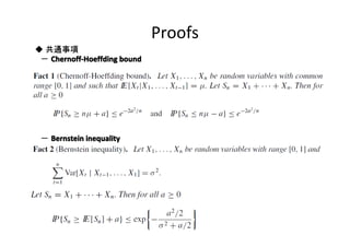 Proofs
◆ 共通事項
　－ Chernoff-Hoeffding bound

　－ Bernstein inequality

 
