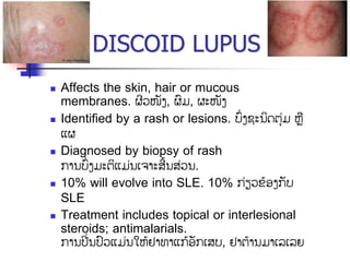 Sle Rash Vs Dle Rash systemic lupus erythematous, SLE LEARNING | PDF