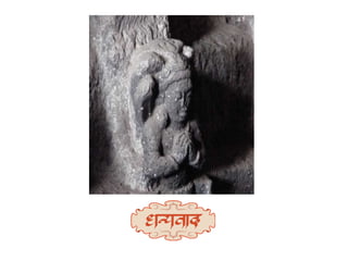 Sleep Disorders – Overview and Pitfalls.pptx