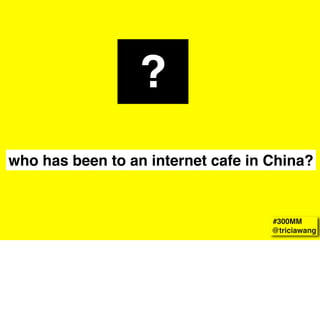 ?
who has been to an internet cafe in China?


                                    #300MM
                                ...