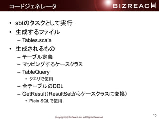 10
`ɥͥ`
? sbtΥȤƌg
? ɤե
C Tables.scala
? ɤ
C Ʃ`֥붨x
C ޥåԥ󥰤륱`饹
C TableQuery
? ʹ
C ȫƩ`֥DDL
C GetResultResultSet饱`饹ˉQ
? Plain SQLʹ
 