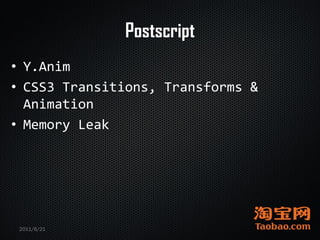 Postscript
• Y.Anim
• CSS3 Transitions, Transforms &
  Animation
• Memory Leak




 2011/6/21
 