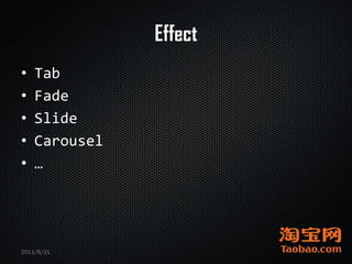 Effect
•   Tab
•   Fade
•   Slide
•   Carousel
•   …




2011/6/21
 