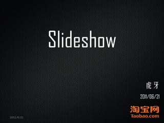 Slideshow
                          虎牙
                        2011/06/21


2011/6/21
 
