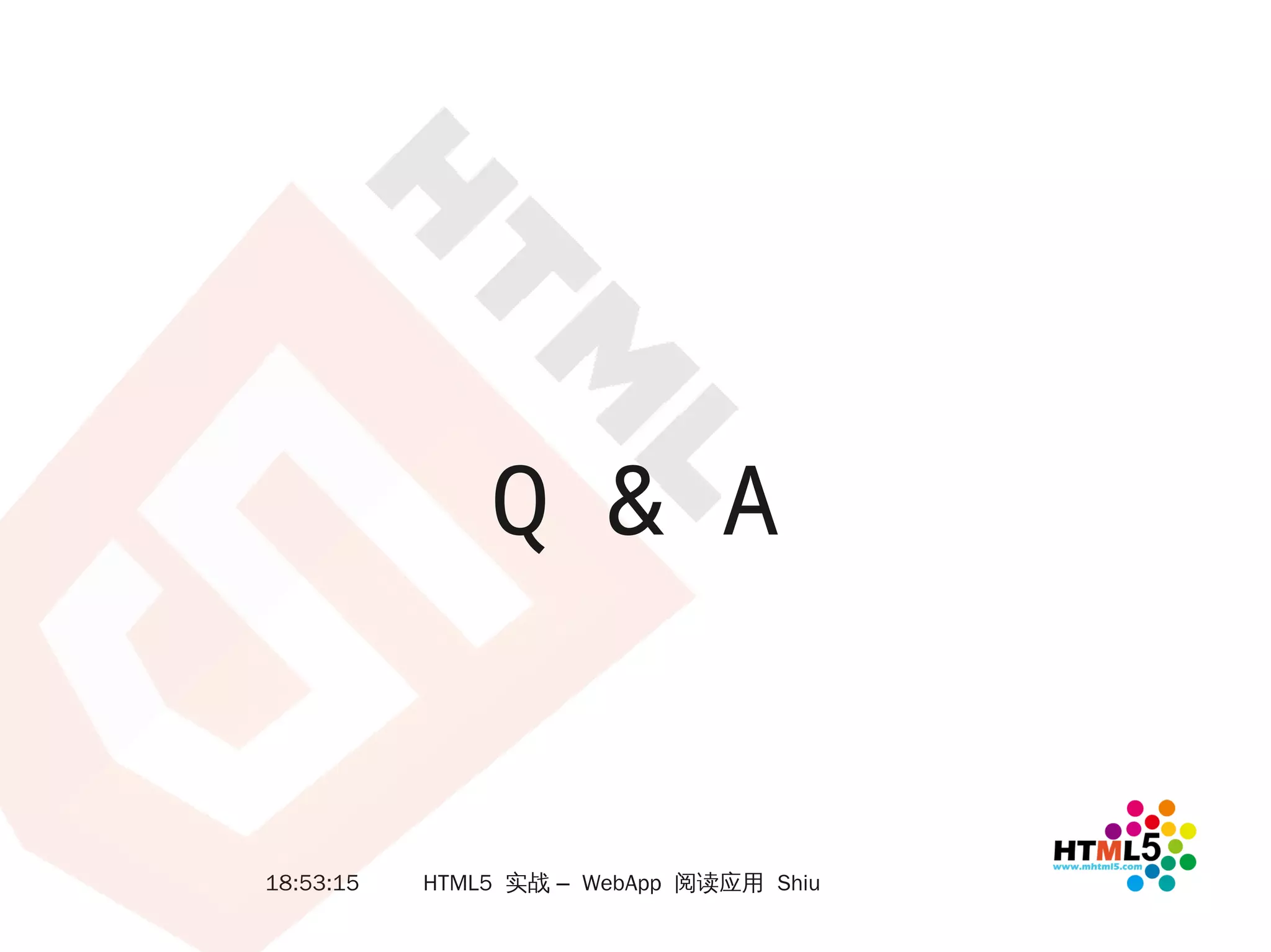 Q & A


18:53:15   HTML5 实战 – WebApp 阅读应用 Shiu
 