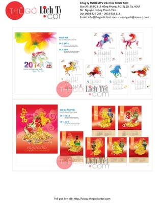 Công ty TNHH MTV Văn Hóa SONG ANH
Địa chỉ: 393/23 Lê Hồng Phong, P.2, Q.10, Tp.HCM
ng
Mr. Nguyễn Hoàng Thanh Tâm
DĐ: 0903 827 098 – 0903 938 118
Email: info@thegioilichtet.com – insonganh@soanco.com

Thế gi lịch tết: http://www.thegioilichtet.com
giới

 