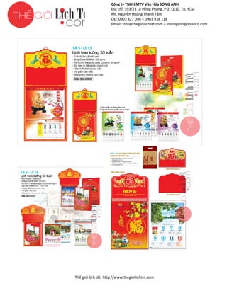 Công ty TNHH MTV Văn Hóa SONG ANH
Địa chỉ: 393/23 Lê Hồng Phong, P.2, Q.10, Tp.HCM
ng
Mr. Nguyễn Hoàng Thanh Tâm
DĐ: 0903 827 098 – 0903 938 118
Email: info@thegioilichtet.com – insonganh@soanco.com

Thế gi lịch tết: http://www.thegioilichtet.com
giới

 