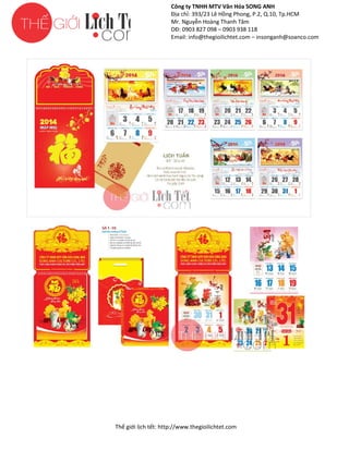 Công ty TNHH MTV Văn Hóa SONG ANH
Địa chỉ: 393/23 Lê Hồng Phong, P.2, Q.10, Tp.HCM
ng
Mr. Nguyễn Hoàng Thanh Tâm
DĐ: 0903 827 098 – 0903 938 118
Email: info@thegioilichtet.com – insonganh@soanco.com

Thế gi lịch tết: http://www.thegioilichtet.com
giới

 
